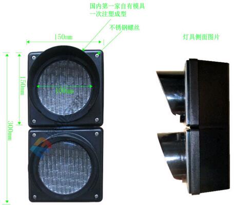 重庆红绿灯产品安装尺寸